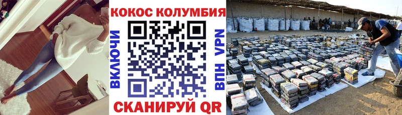 купить  сайты  Власиха  КОКАИН VHQ 
