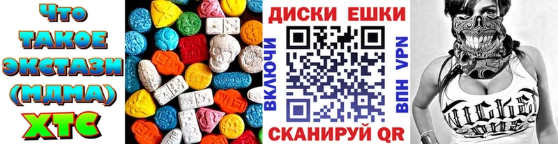 наркошоп  Власиха  МЕГА ONION  ЭКСТАЗИ TESLA 