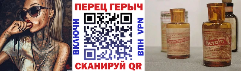 Героин афганец Власиха