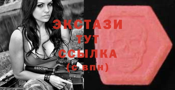 2c-b Вяземский