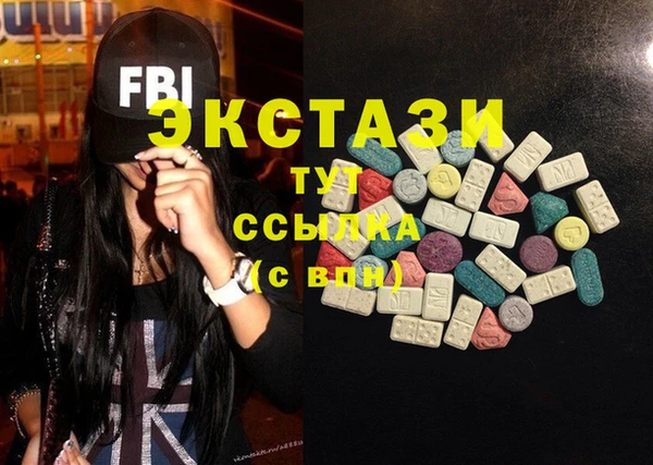 круглые Горнозаводск