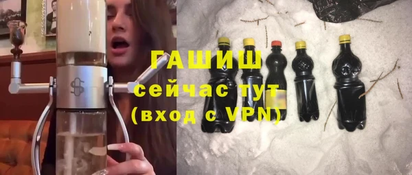 тгк Горняк