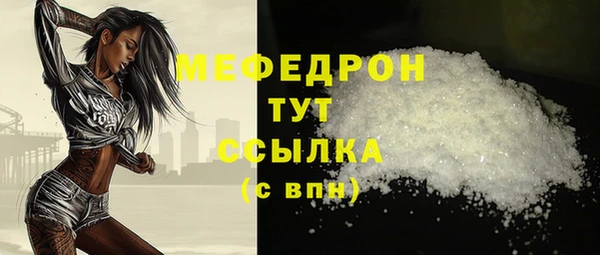 2c-b Вяземский