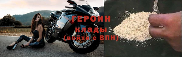тгк Горняк