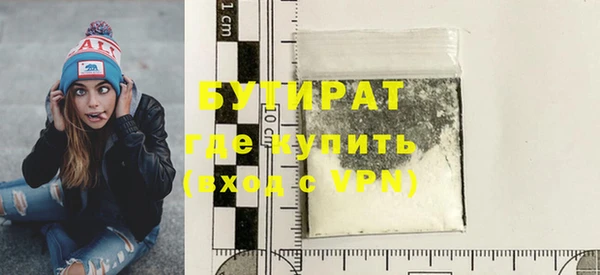 героин Горно-Алтайск