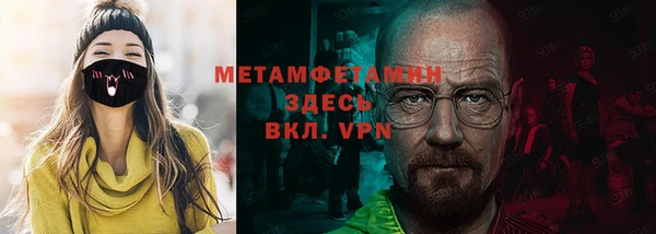 круглые Горнозаводск