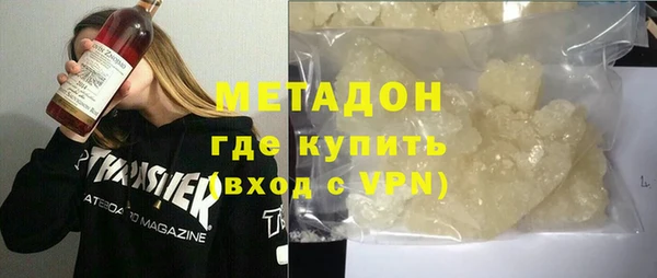 тгк Горняк