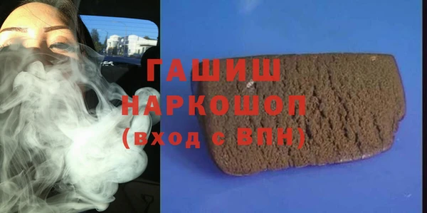 наркотики Вязники