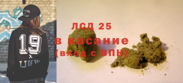 героин Горно-Алтайск