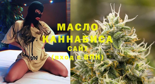 героин Горно-Алтайск