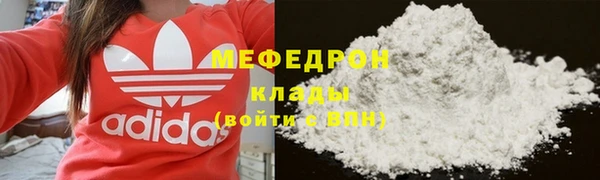 наркотики Вязники