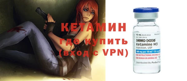 2c-b Вяземский