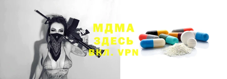 индика Вязьма