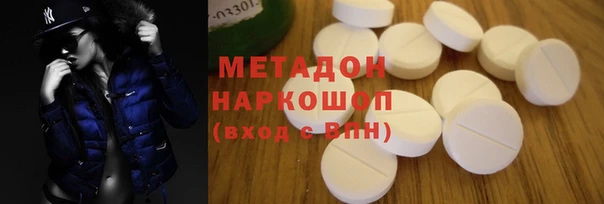 героин Горно-Алтайск