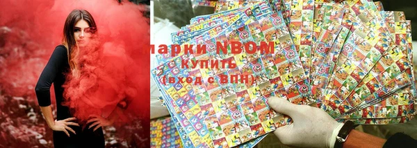 наркотики Вязники