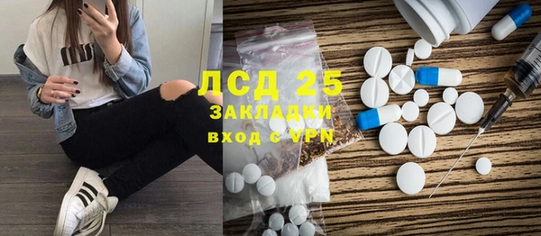 2c-b Вяземский