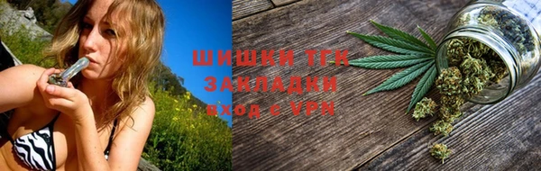 наркотики Вязники