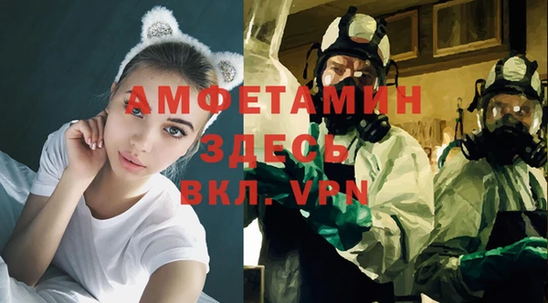 2c-b Вяземский
