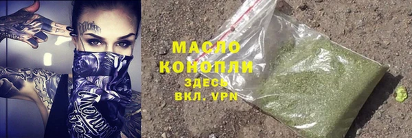 2c-b Вяземский