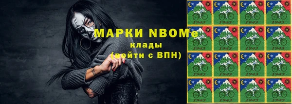 круглые Горнозаводск