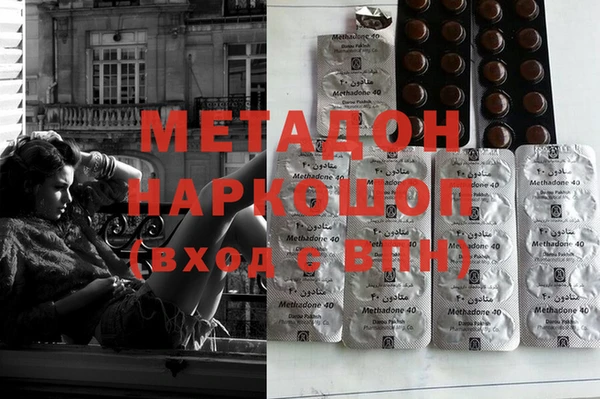 наркотики Вязники