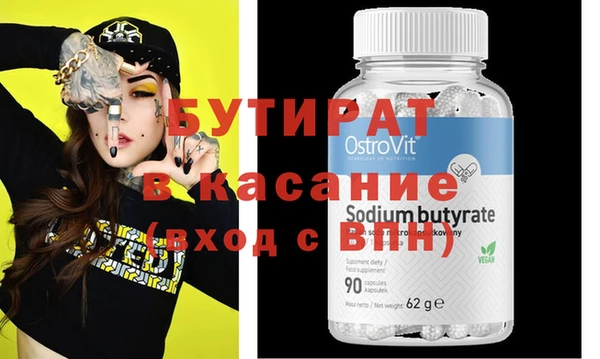 наркотики Вязники