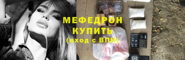 тгк Горняк
