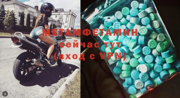 тгк Горняк