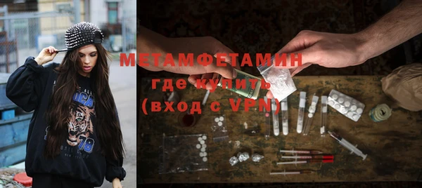 наркотики Вязники