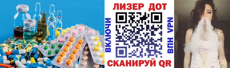 LSD-25 экстази ecstasy  Власиха 
