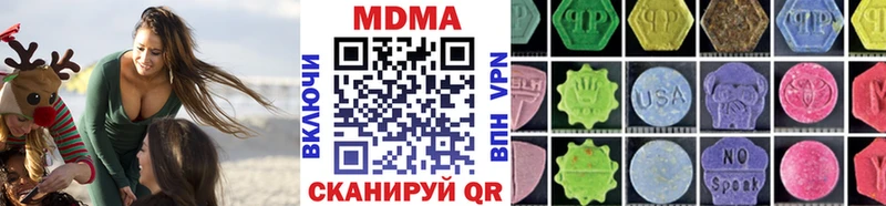 MDMA кристаллы Власиха