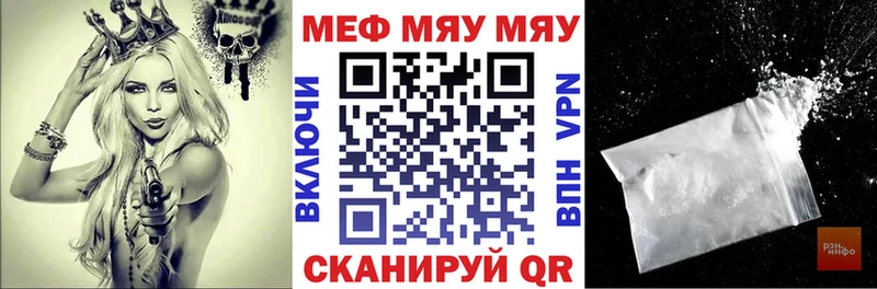 МЕФ кристаллы Власиха
