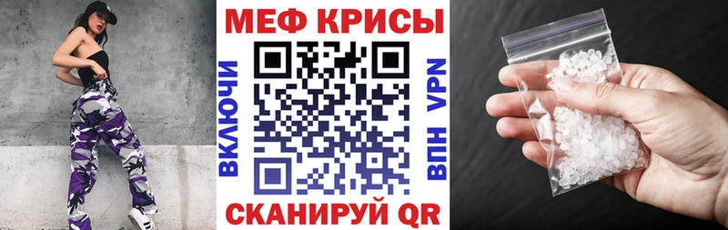 Меф мука Власиха