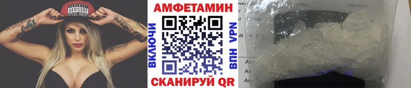 Первитин мет Власиха