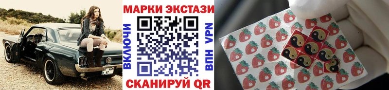 Марки N-bome 1,8мг Власиха