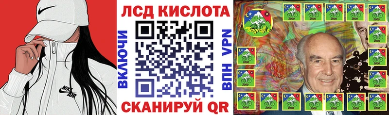 Марки NBOMe 1,8мг  цена наркотик  Власиха 
