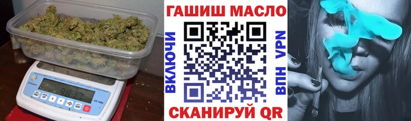 Дистиллят ТГК вейп  наркошоп  Власиха 