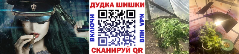 Конопля Ganja Власиха