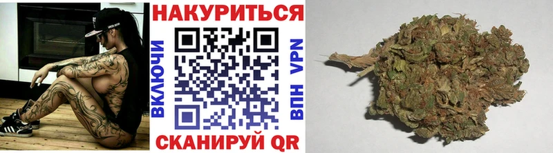 МАРИХУАНА конопля  Власиха 